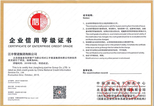 itb8888通博(中国)官方网站