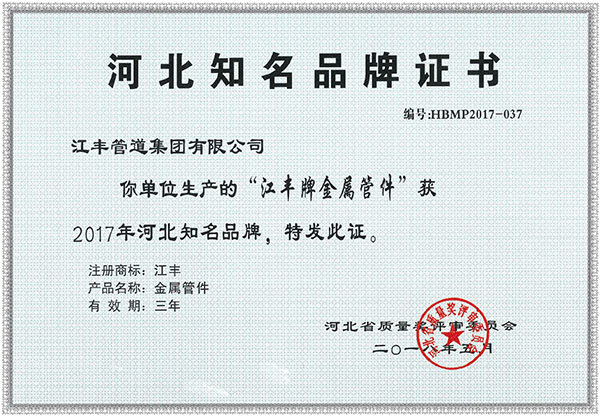 itb8888通博(中国)官方网站