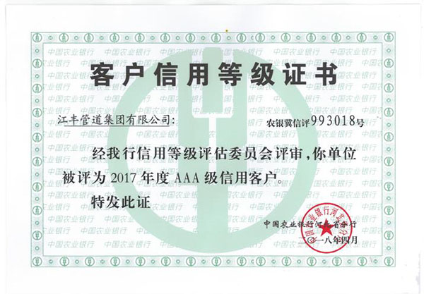 itb8888通博(中国)官方网站